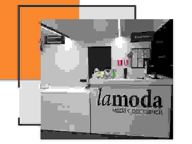 Доставка до склада Lamoda в чайковском