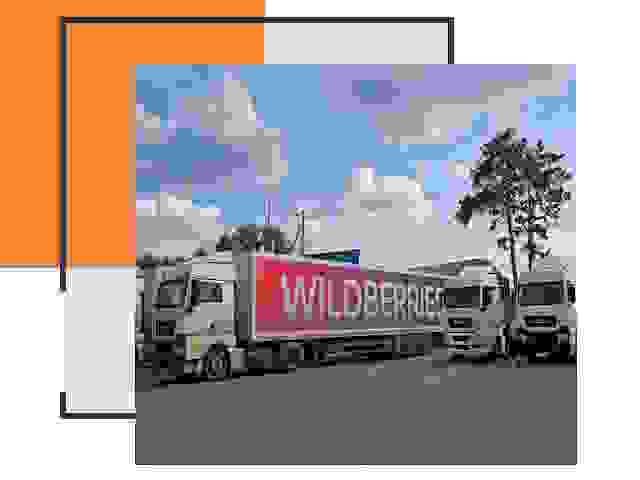 Доставка груза до склада Wildberries в чайковском 